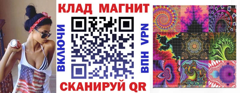 Купить наркотик Вязники АМФ  Альфа ПВП  Гашиш  Меф мяу мяу  Вейп ТГК  Каннабис 