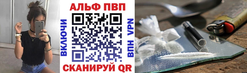 ОМГ ОМГ ссылка  даркнет сайт  Вязники  Alfa_PVP СК 