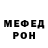 МЕТАДОН methadone Adephx