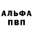Кетамин VHQ Hellapik Play