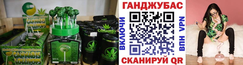 как найти Вязники Canna-Cookies марихуана