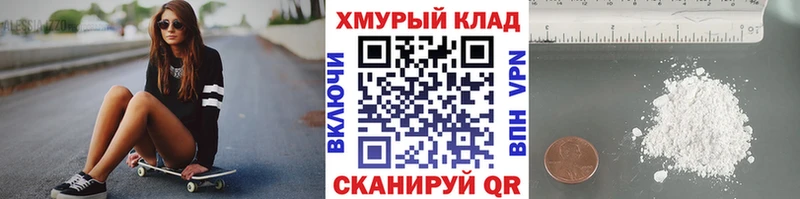 ГЕРОИН белый купить закладку Вязники