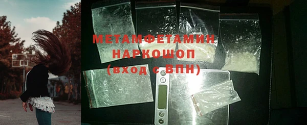 MDMA Premium VHQ Белоозёрский