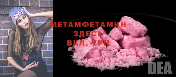 крисы Беломорск