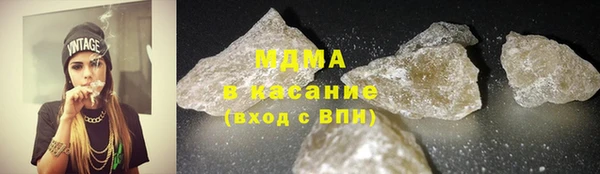 крисы Беломорск