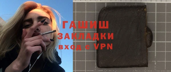 экстази Белокуриха
