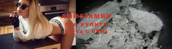 MDMA Premium VHQ Белоозёрский