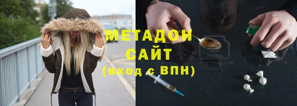 экстази Белокуриха