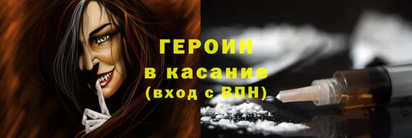 экстази Белокуриха