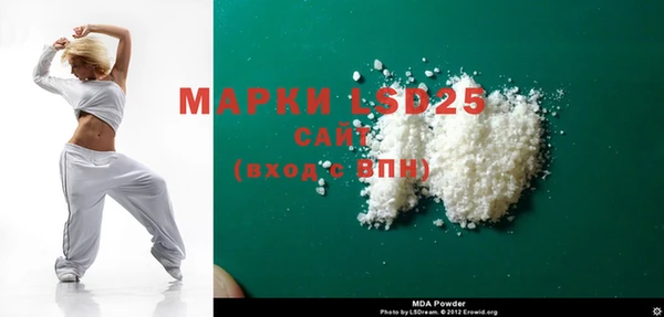 синтетический гашиш Богородицк