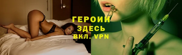 MDMA Premium VHQ Белоозёрский