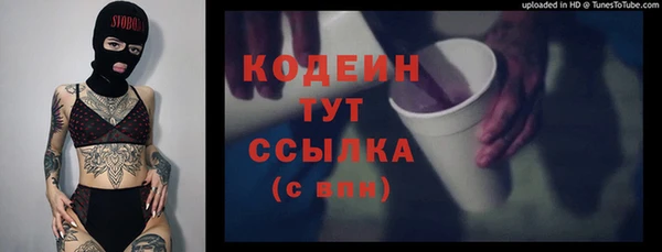 MDMA Premium VHQ Белоозёрский