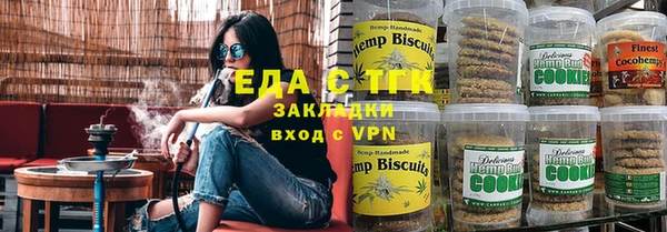 синтетический гашиш Богородицк