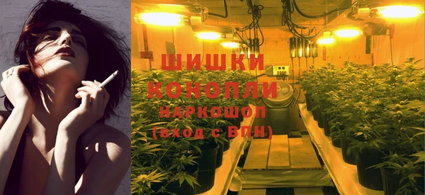 синтетический гашиш Богородицк
