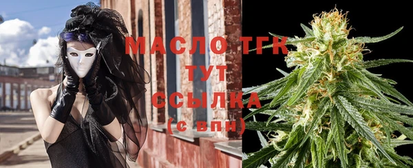 синтетический гашиш Богородицк