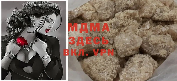 экстази Белокуриха