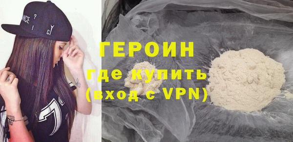 экстази Белокуриха