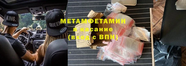 синтетический гашиш Богородицк