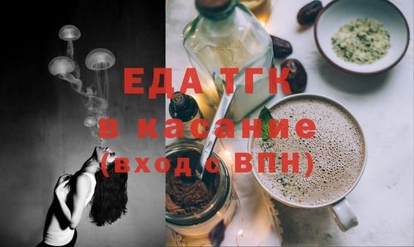 синтетический гашиш Богородицк