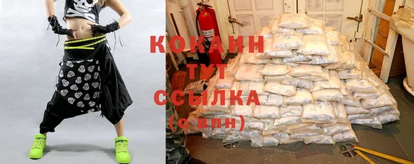 крисы Беломорск