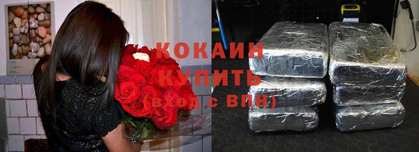 экстази Белокуриха