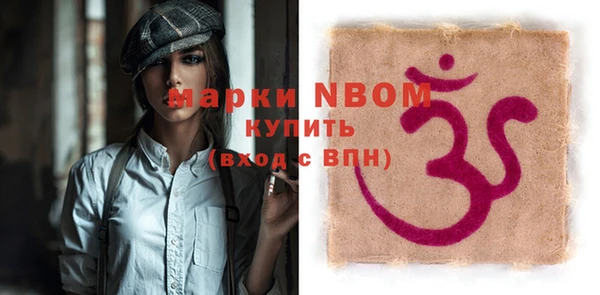 MDMA Premium VHQ Белоозёрский