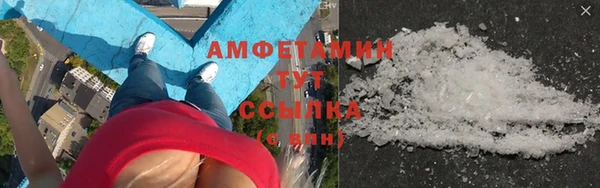 экстази Белокуриха