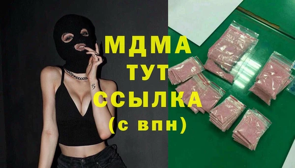 экстази Белокуриха