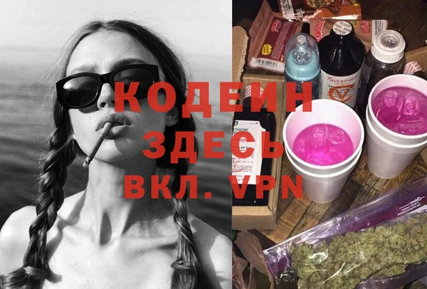 мескалин Богданович