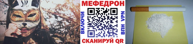 наркотики  Вязники  МЕФ кристаллы 