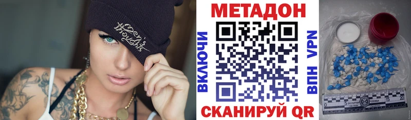 дарнет шоп  Вязники  МЕТАДОН белоснежный 