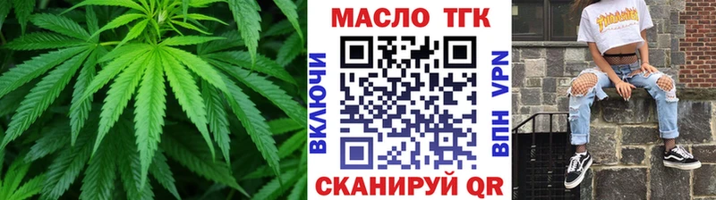 ОМГ ОМГ ССЫЛКА  Вязники  Дистиллят ТГК вейп 